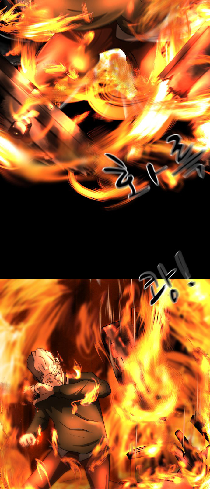 Dark Mortal Keluarga 第44页