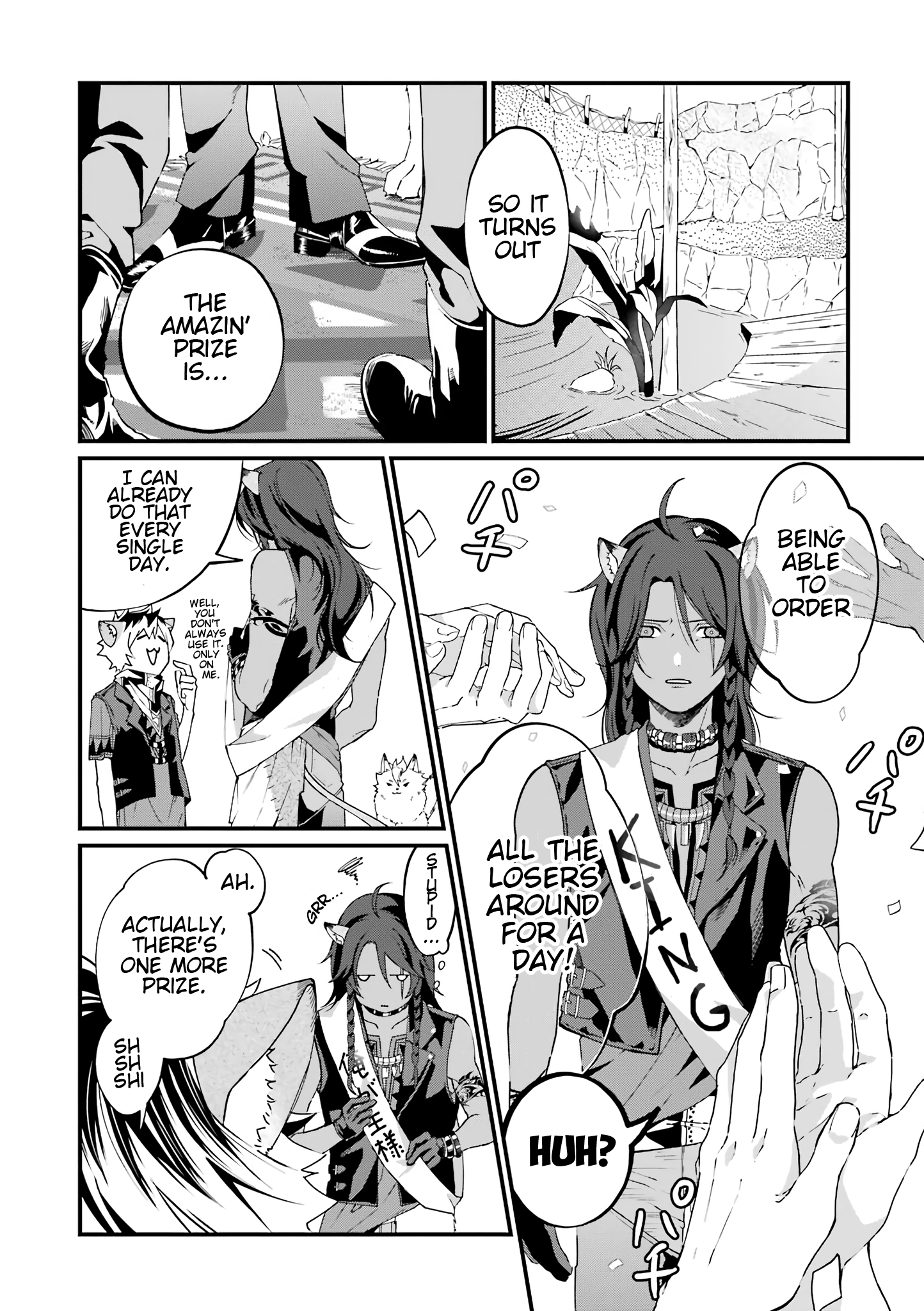 Disney Twisted Wonderland: Anthology Comic Who's the King!? 第12页
