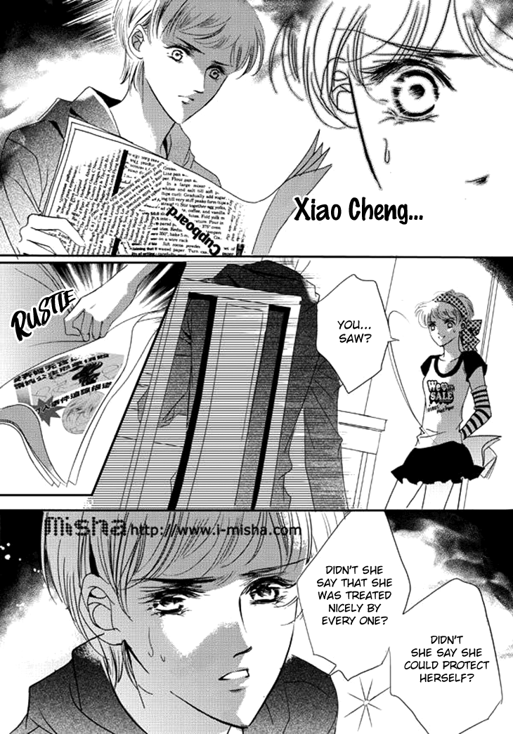Show Princess Ch. 25 第15页