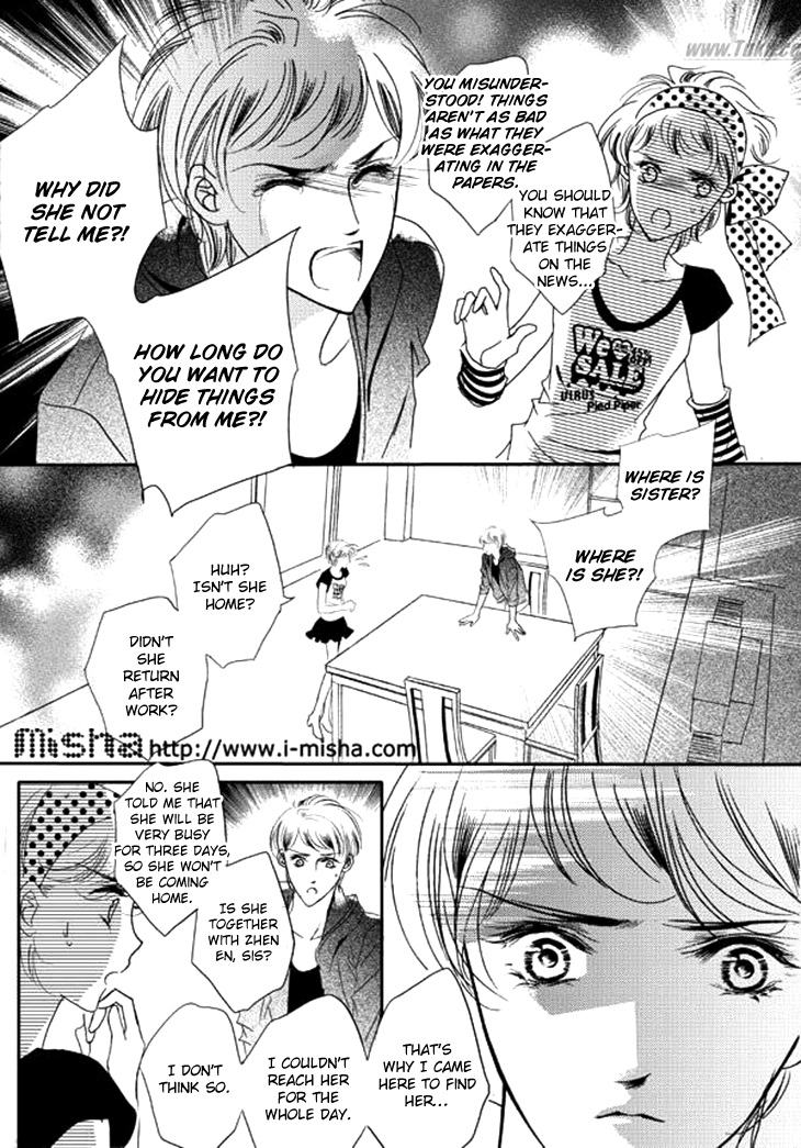 Show Princess Ch. 25 第16页
