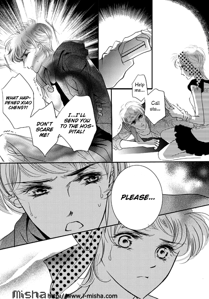Show Princess Ch. 25 第18页