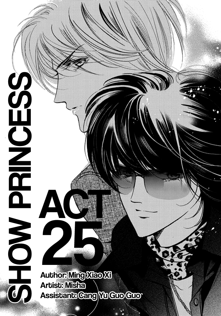 Show Princess Ch. 25 第4页