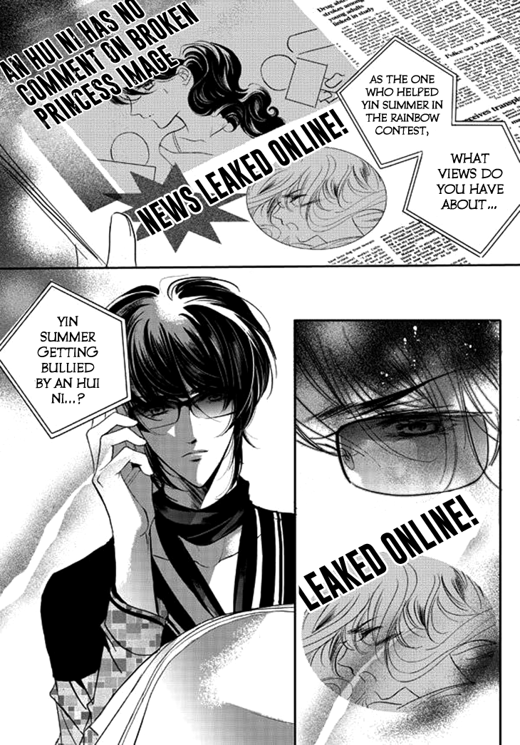 Show Princess Ch. 25 第6页