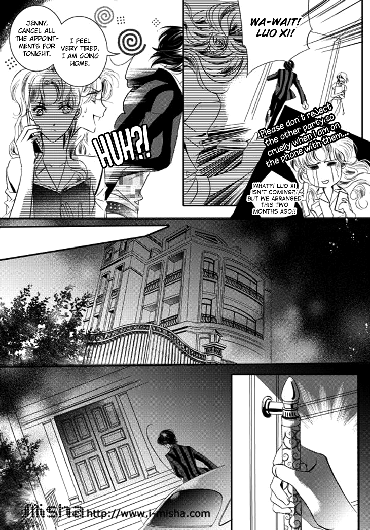 Show Princess Ch. 25 第8页