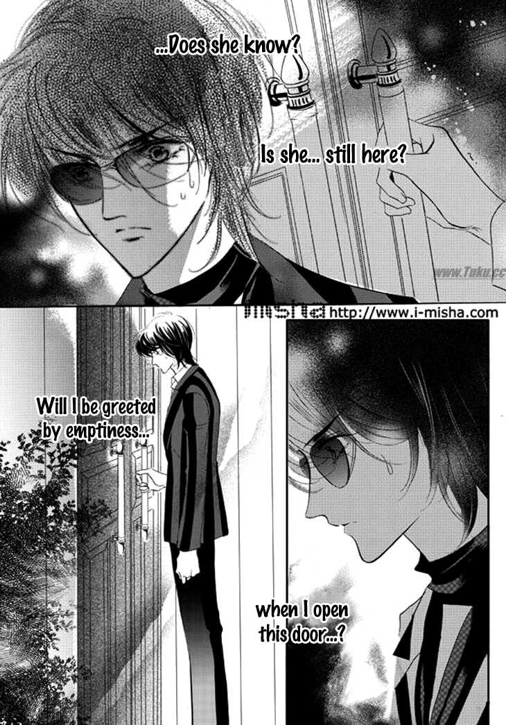 Show Princess Ch. 25 第9页