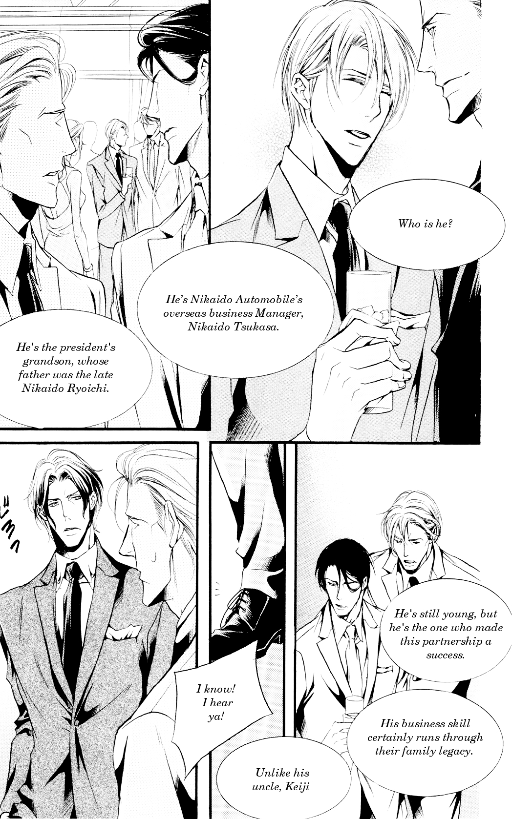 Dekiai no Ori SCENE 01 第12页