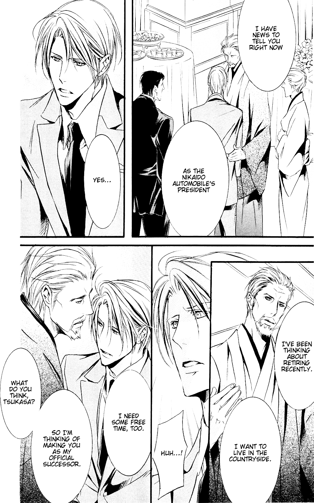 Dekiai no Ori SCENE 01 第17页