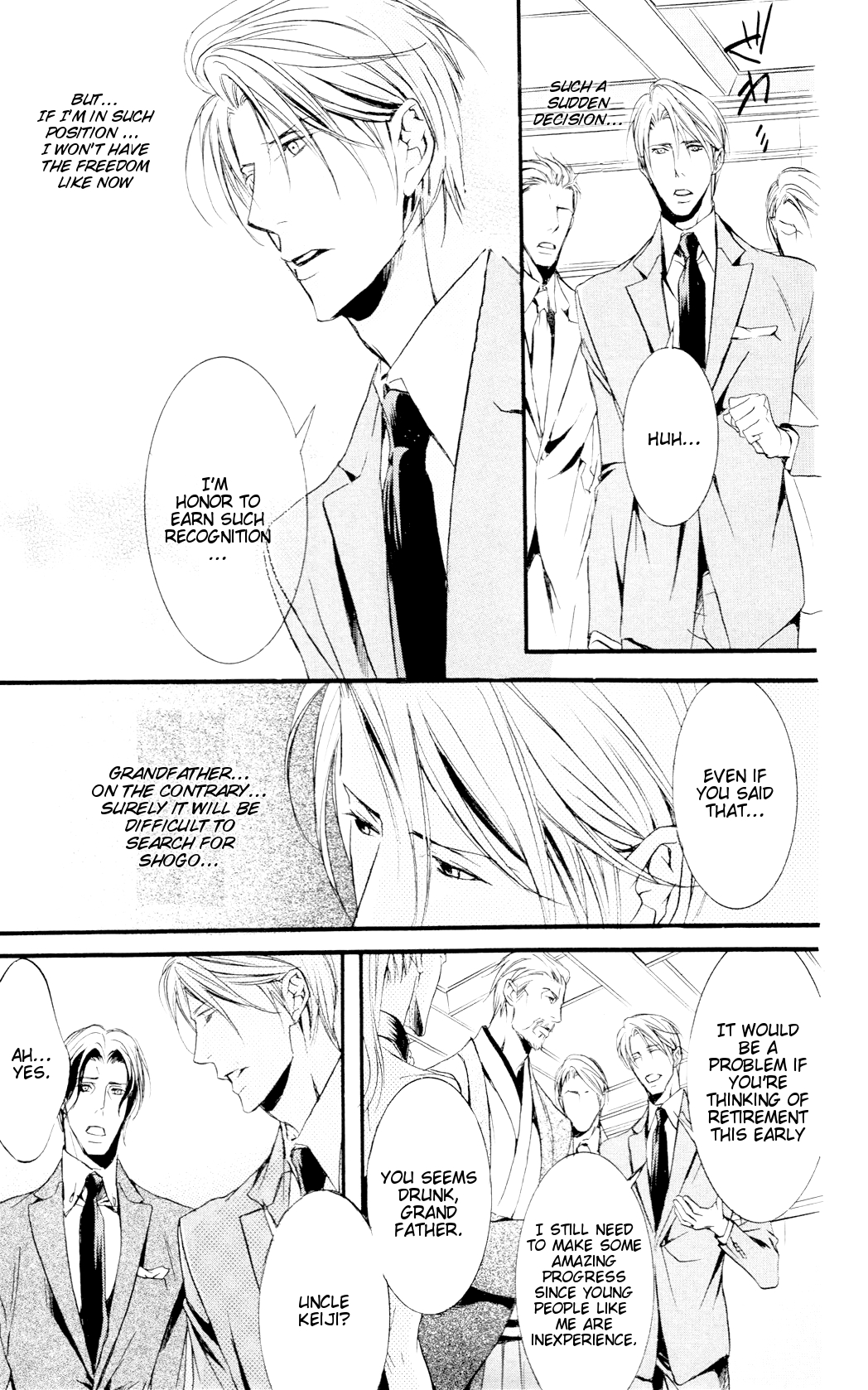 Dekiai no Ori SCENE 01 第18页