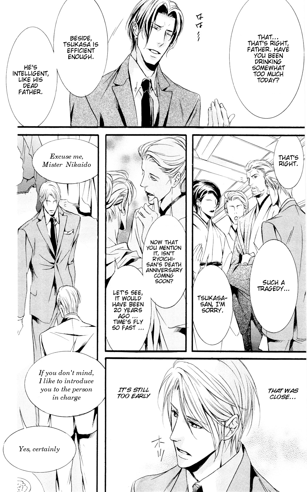 Dekiai no Ori SCENE 01 第19页