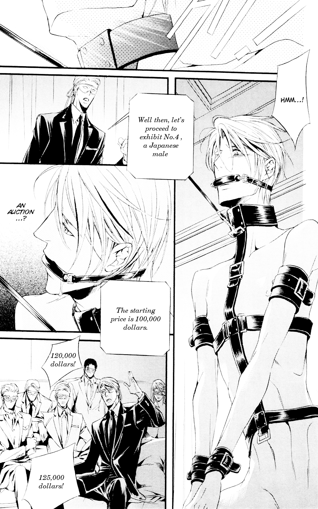 Dekiai no Ori SCENE 01 第24页