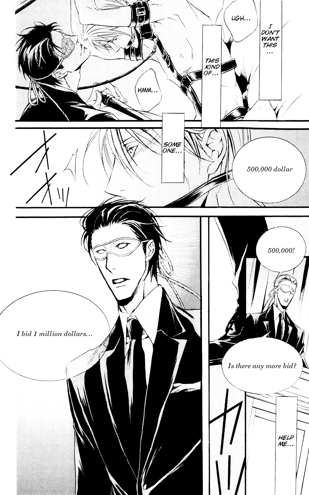 Dekiai no Ori SCENE 01 第27页