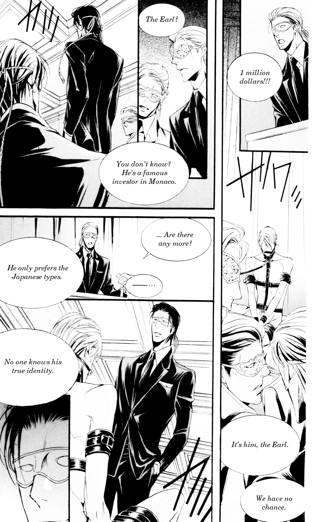 Dekiai no Ori SCENE 01 第28页