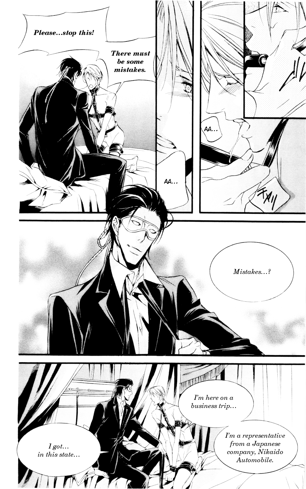 Dekiai no Ori SCENE 01 第31页