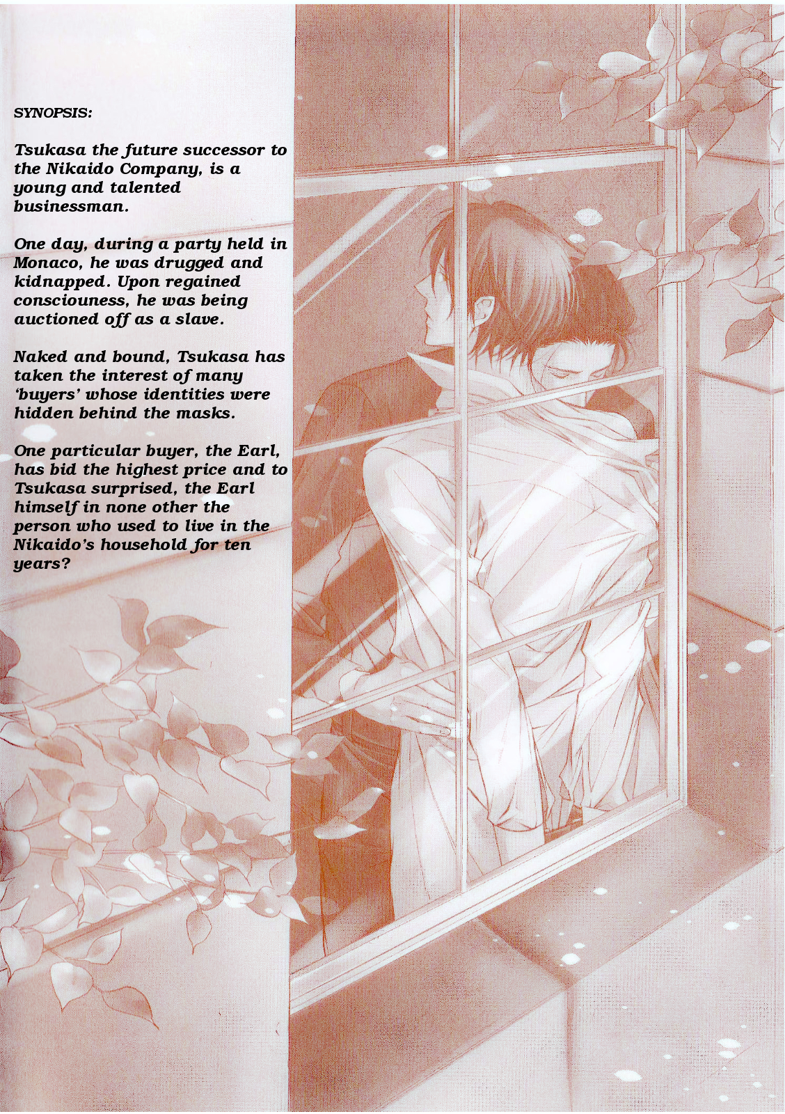 Dekiai no Ori 第5页