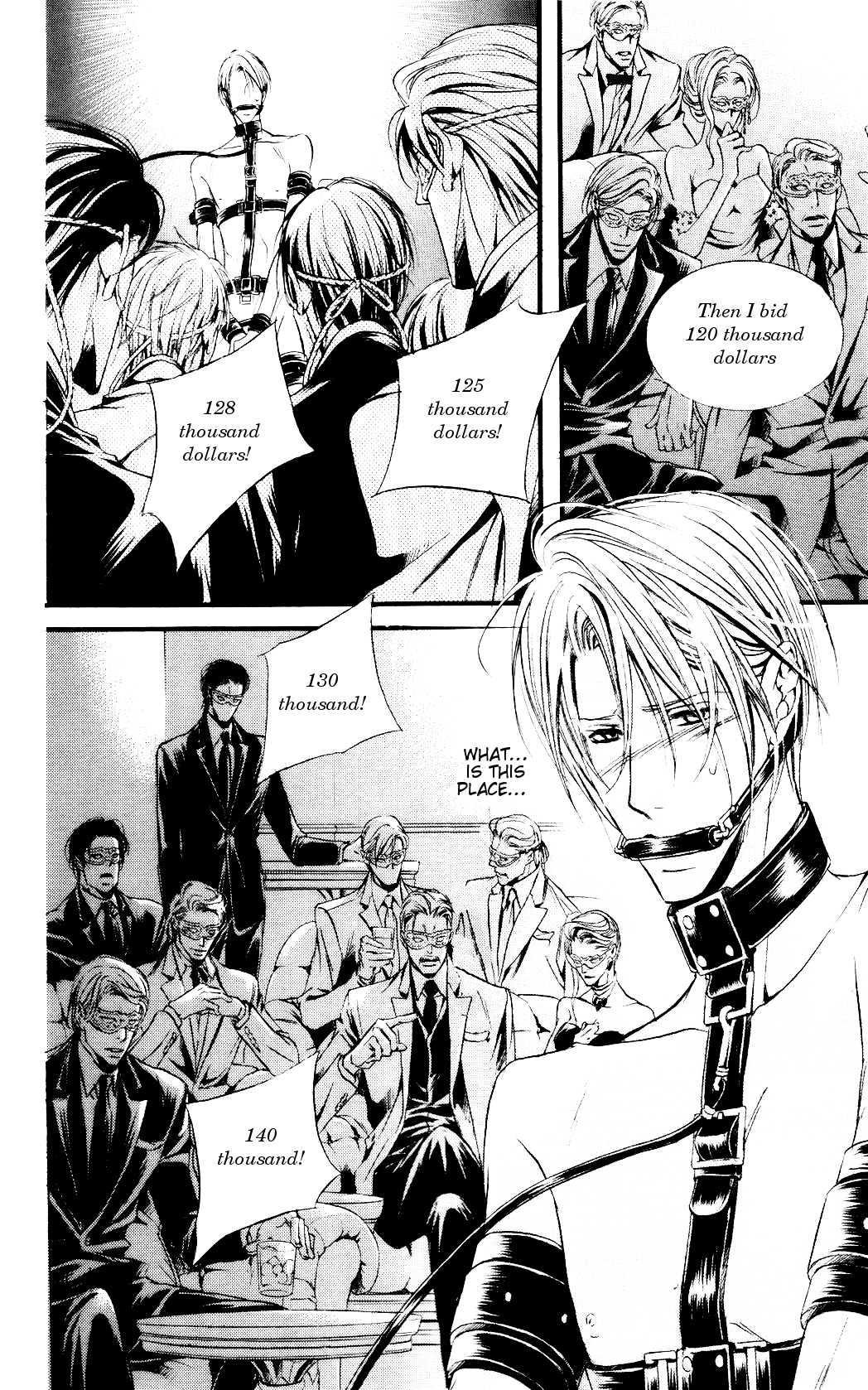 Dekiai no Ori SCENE 01 第9页