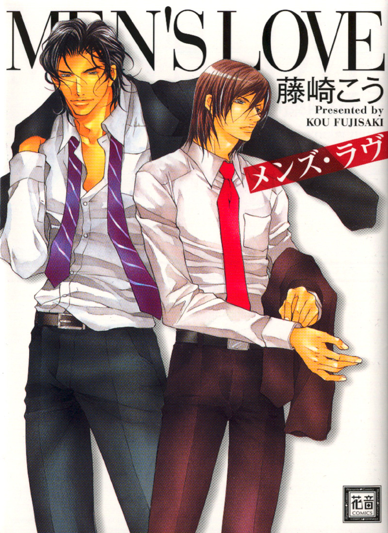 Men's Love 第1页