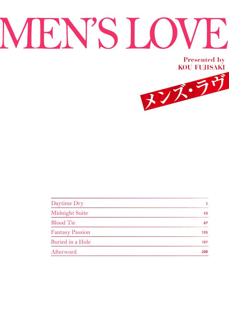 Men's Love 第5页