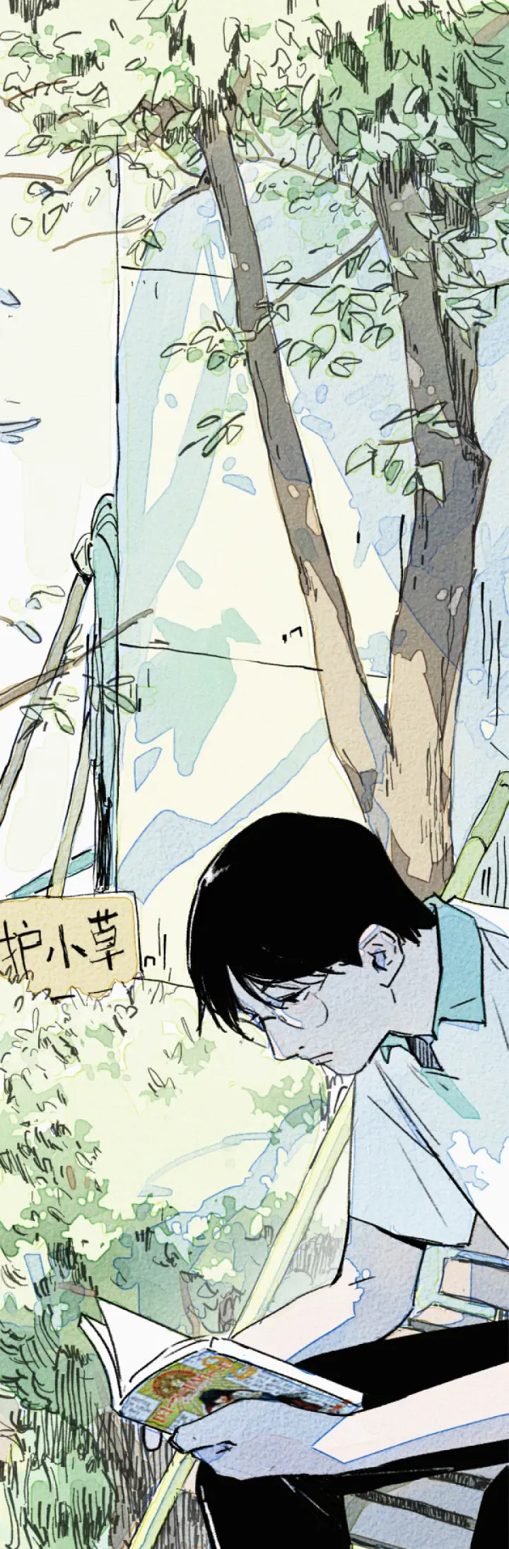Two Way Trial - Youth Ch. 4 第2页