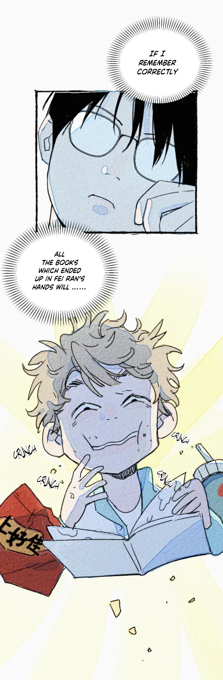 Two Way Trial - Youth Ch. 4 第5页