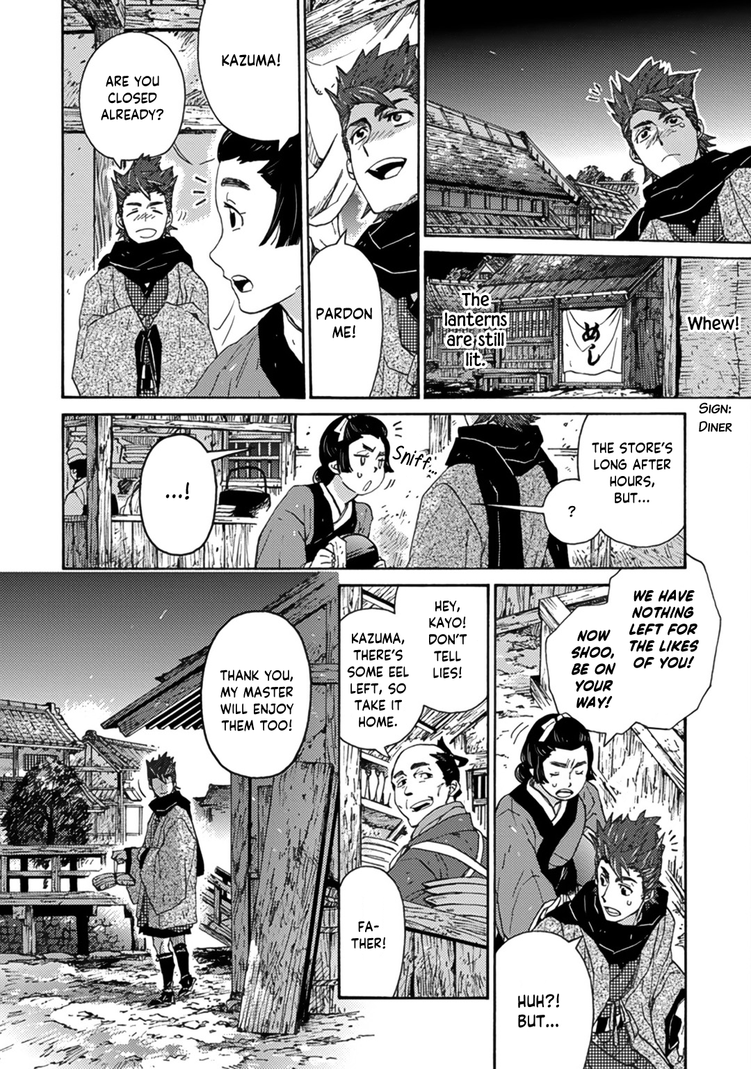 Adatsubaki Yugamite Haguruma Vol. 1 Ch. 5 第15页