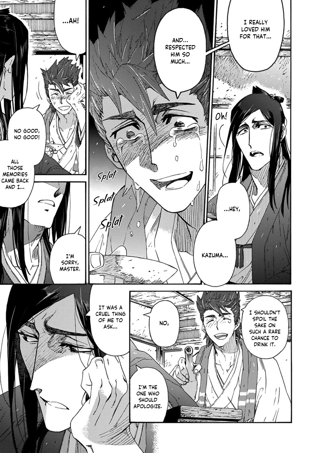 Adatsubaki Yugamite Haguruma Vol. 1 Ch. 5 第22页