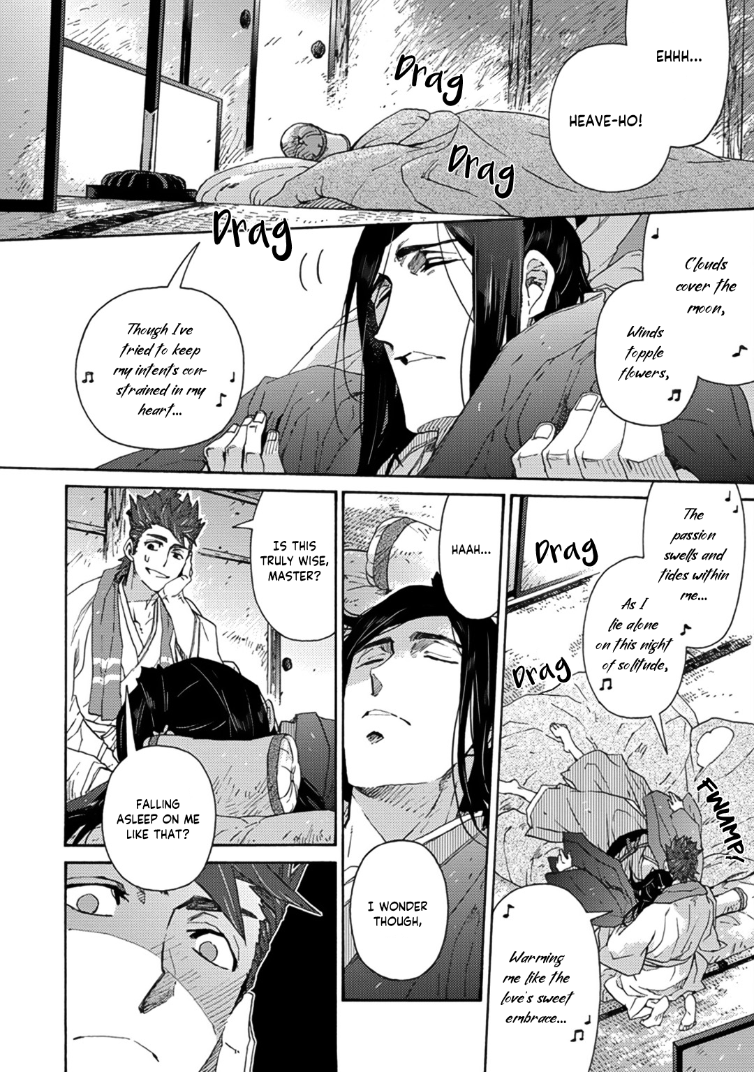 Adatsubaki Yugamite Haguruma Vol. 1 Ch. 5 第25页