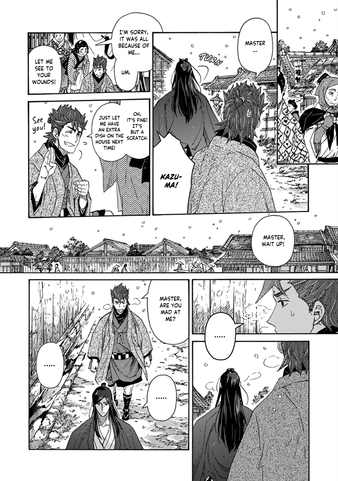Adatsubaki Yugamite Haguruma Vol. 1 Ch. 5 第39页
