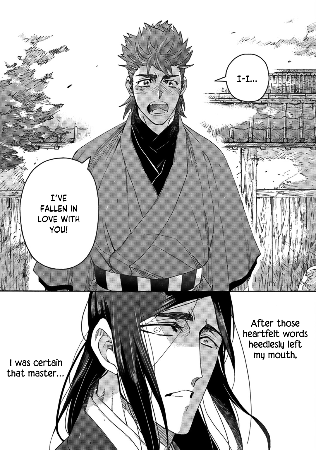 Adatsubaki Yugamite Haguruma Vol. 1 Ch. 5 第62页