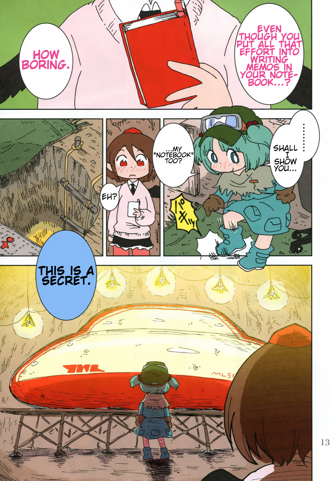 Touhou - Super Speed Starters (Doujinshi) Oneshot 第12页
