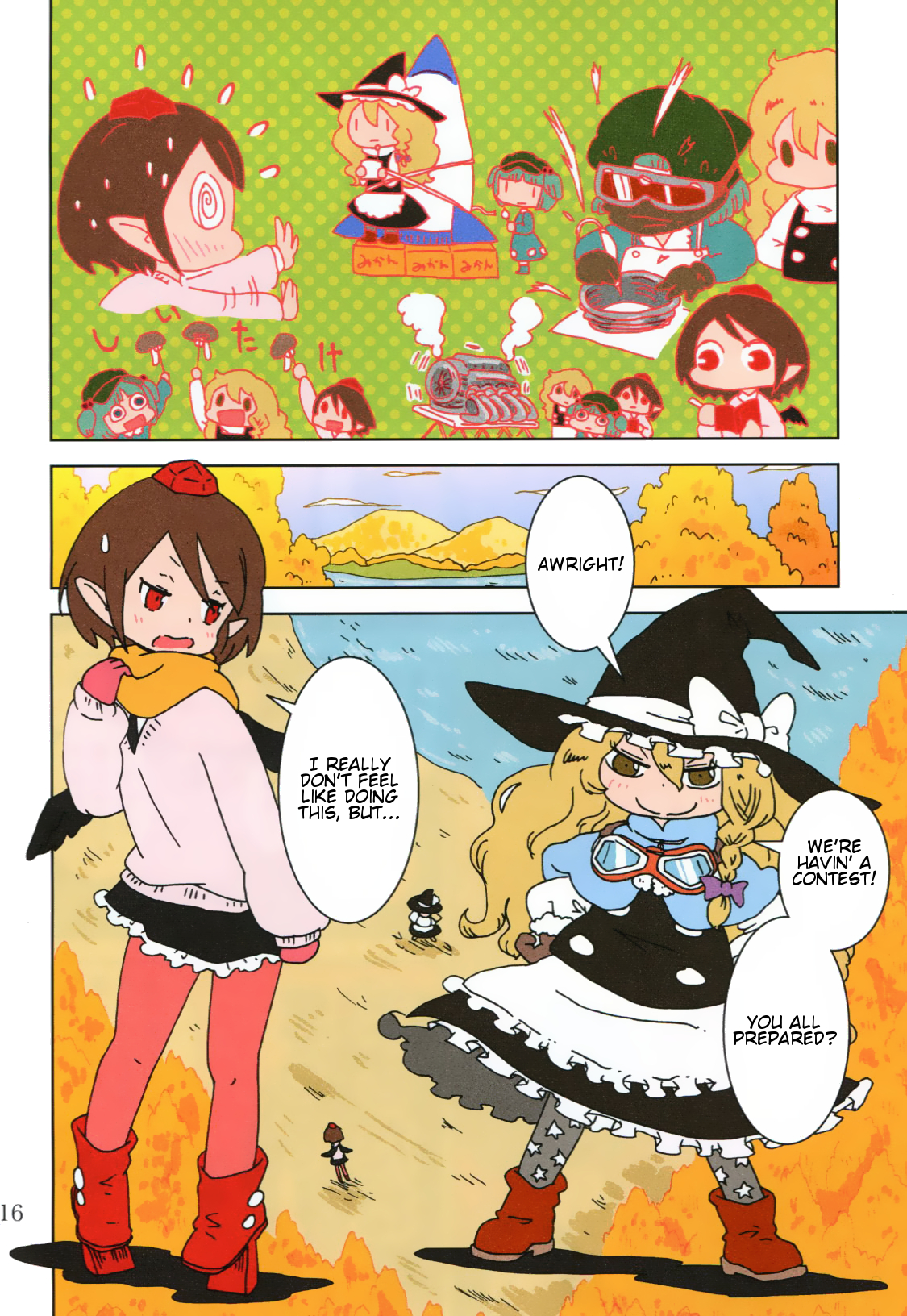 Touhou - Super Speed Starters (Doujinshi) Oneshot 第15页