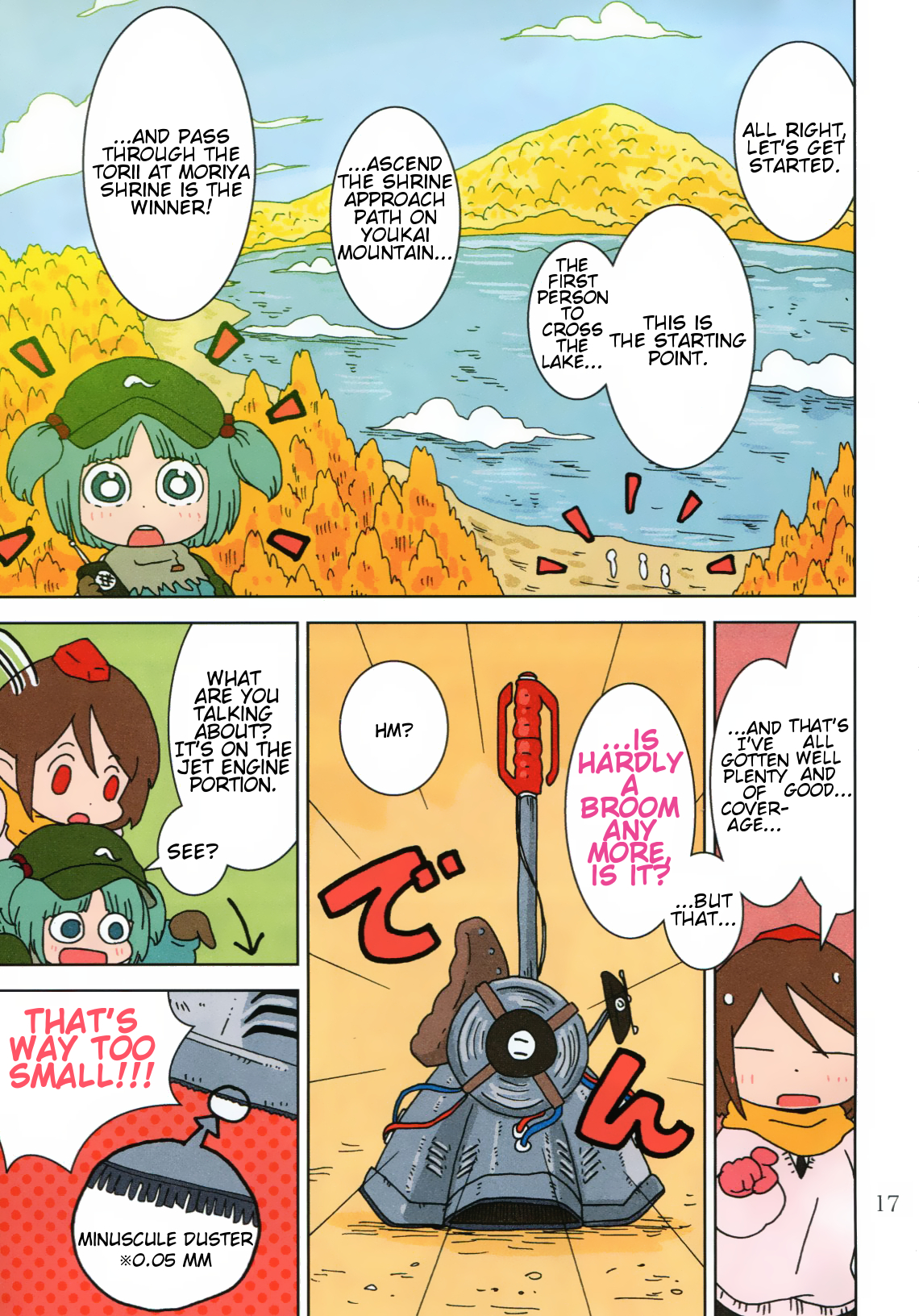 Touhou - Super Speed Starters (Doujinshi) Oneshot 第16页