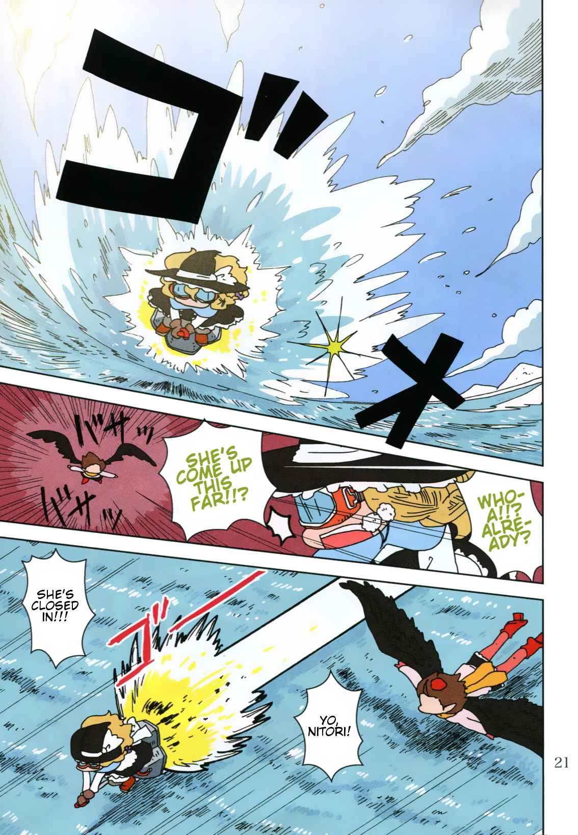 Touhou - Super Speed Starters (Doujinshi) Oneshot 第20页