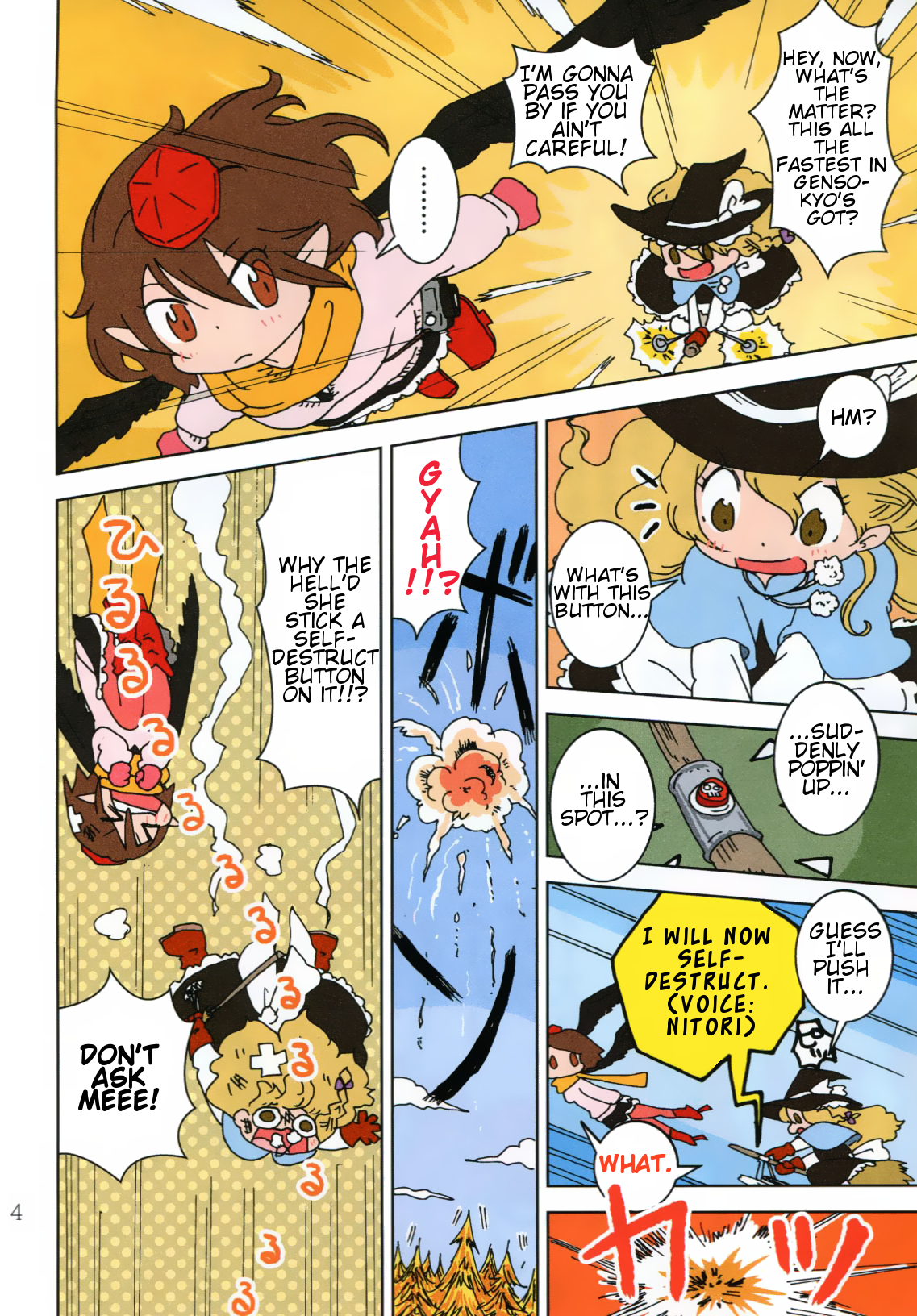 Touhou - Super Speed Starters (Doujinshi) 第3页