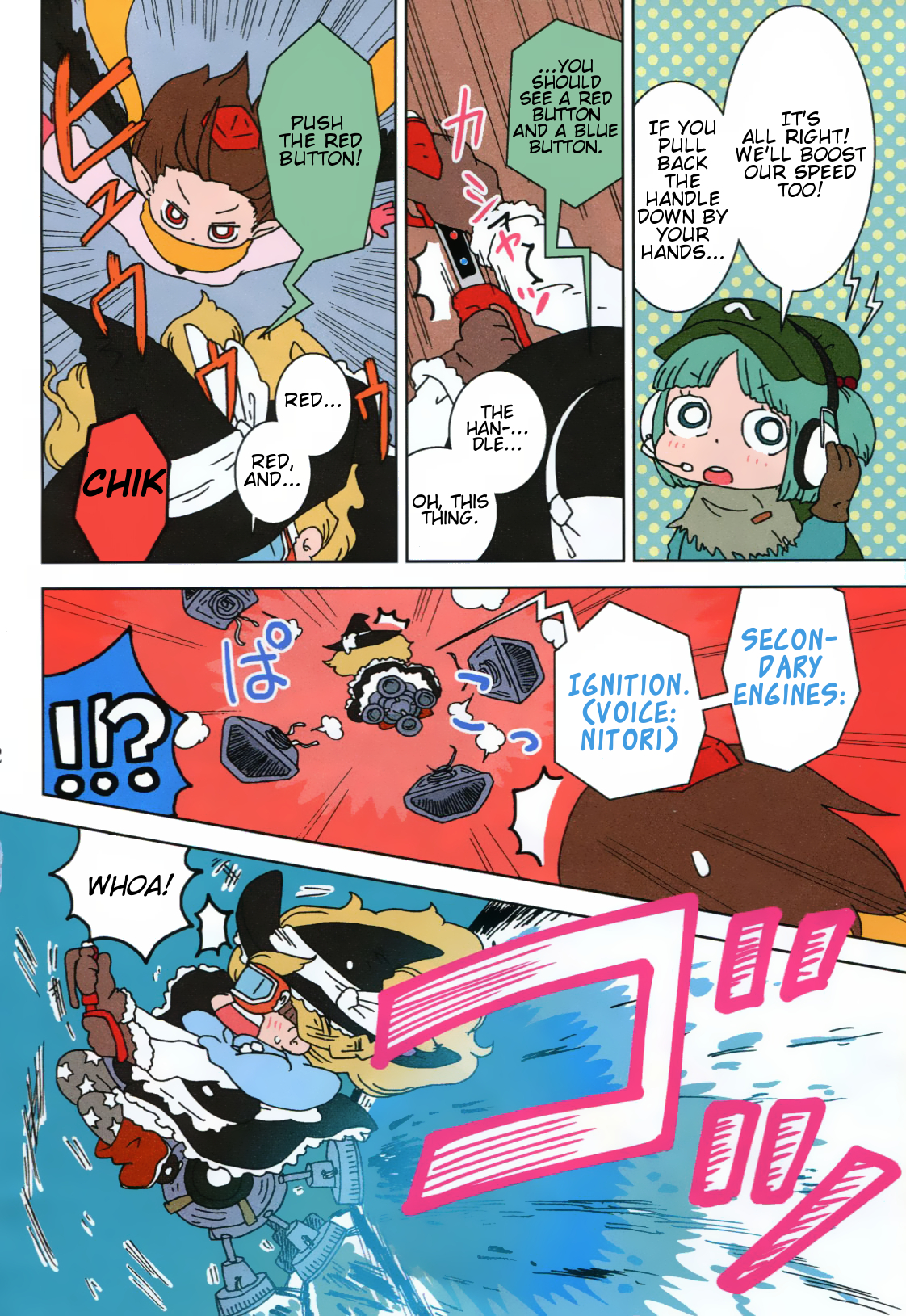 Touhou - Super Speed Starters (Doujinshi) Oneshot 第21页