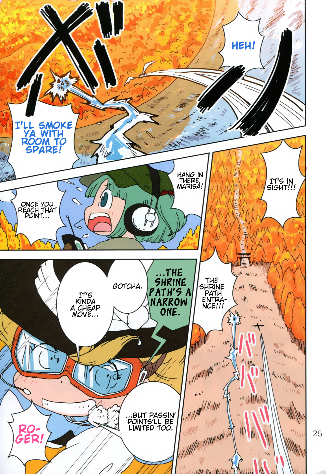 Touhou - Super Speed Starters (Doujinshi) Oneshot 第24页