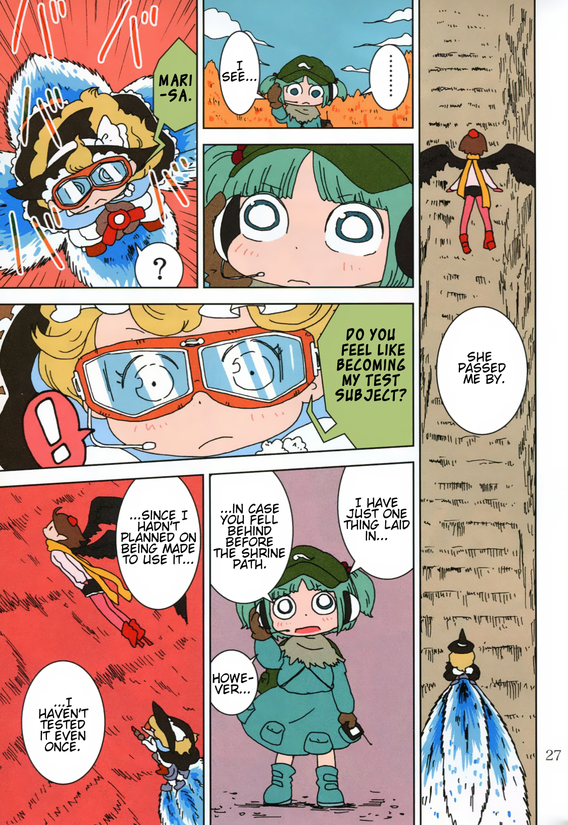 Touhou - Super Speed Starters (Doujinshi) Oneshot 第26页
