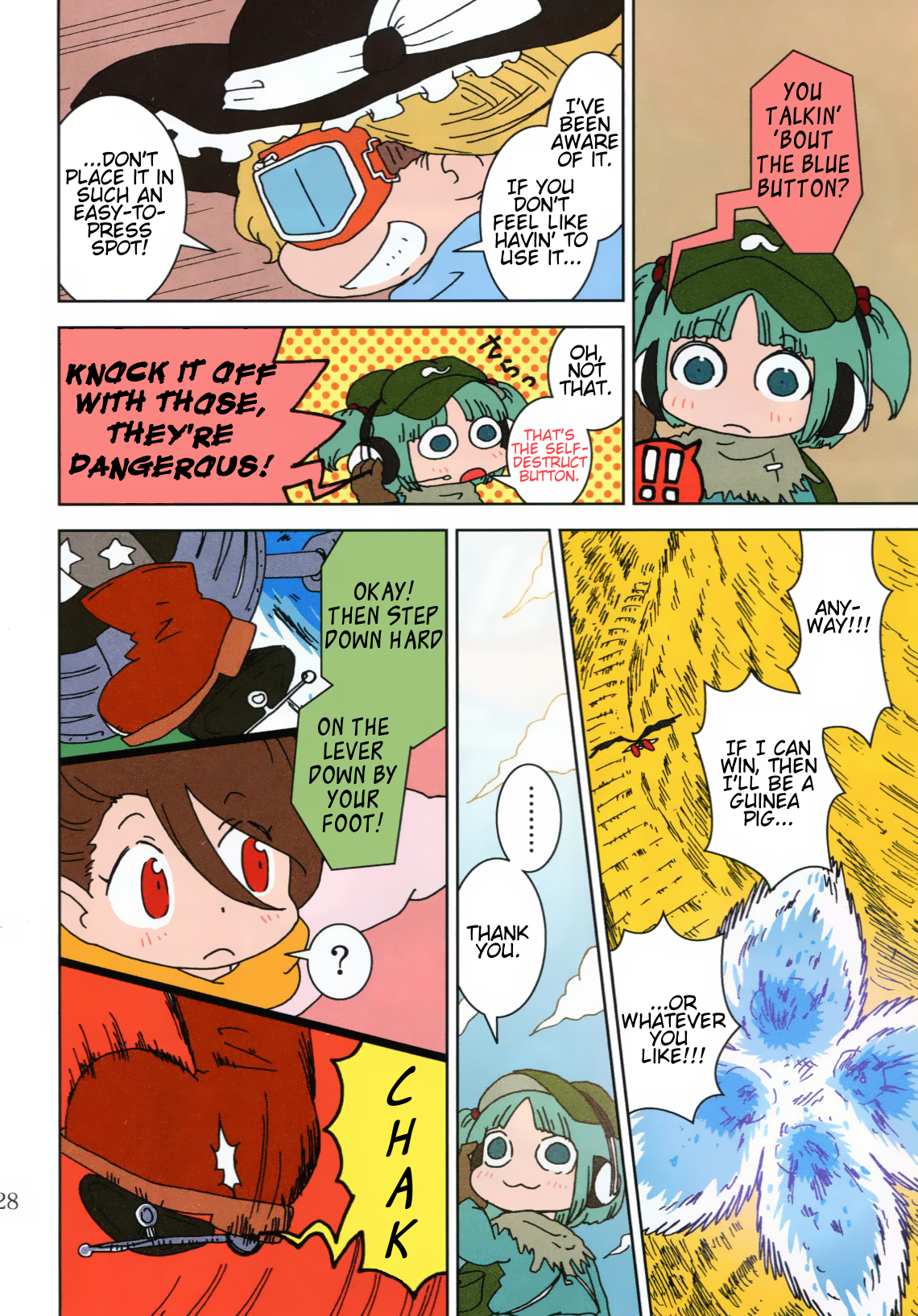 Touhou - Super Speed Starters (Doujinshi) Oneshot 第27页