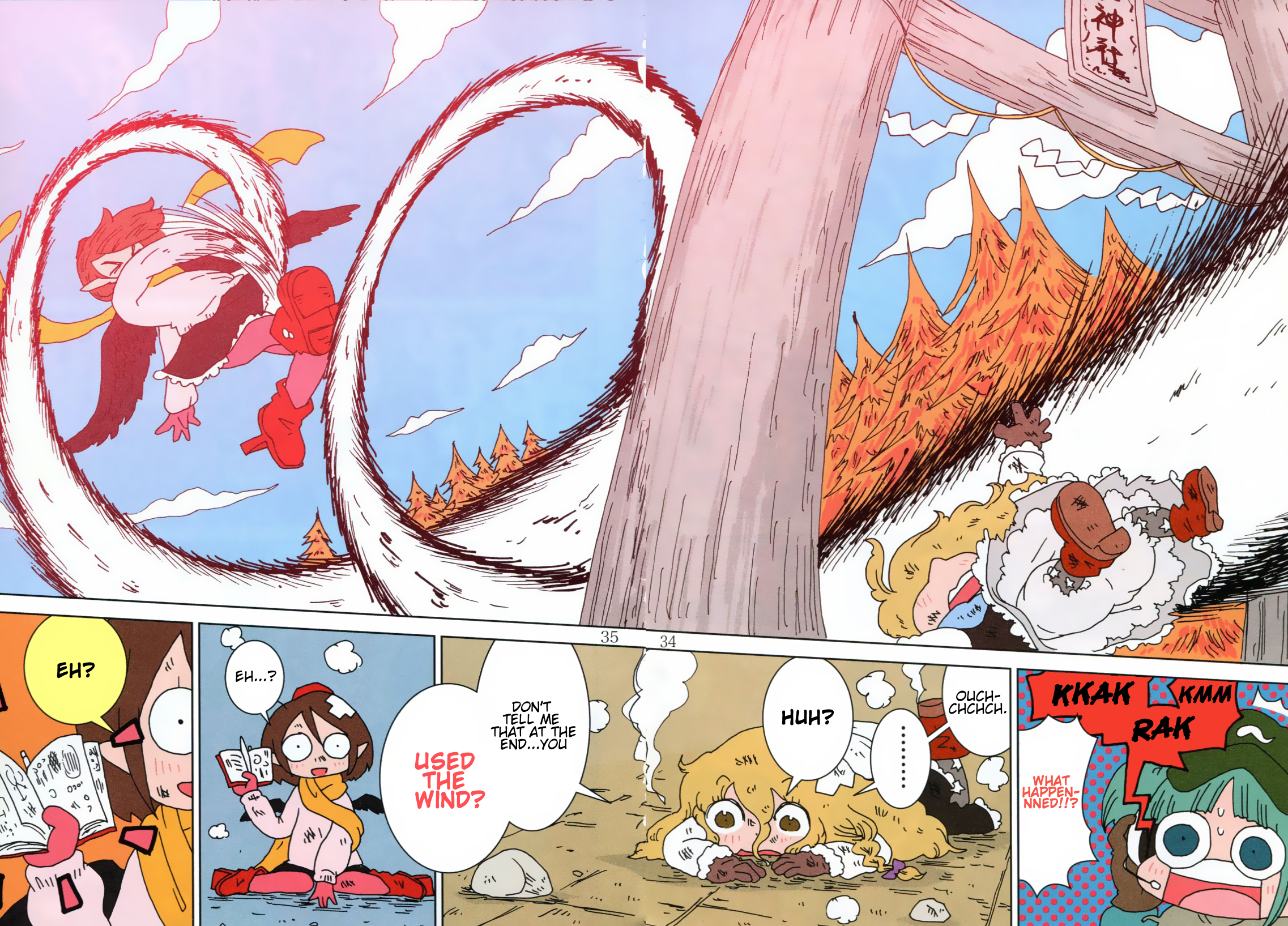 Touhou - Super Speed Starters (Doujinshi) Oneshot 第33页