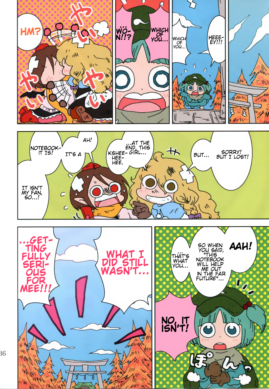 Touhou - Super Speed Starters (Doujinshi) Oneshot 第36页