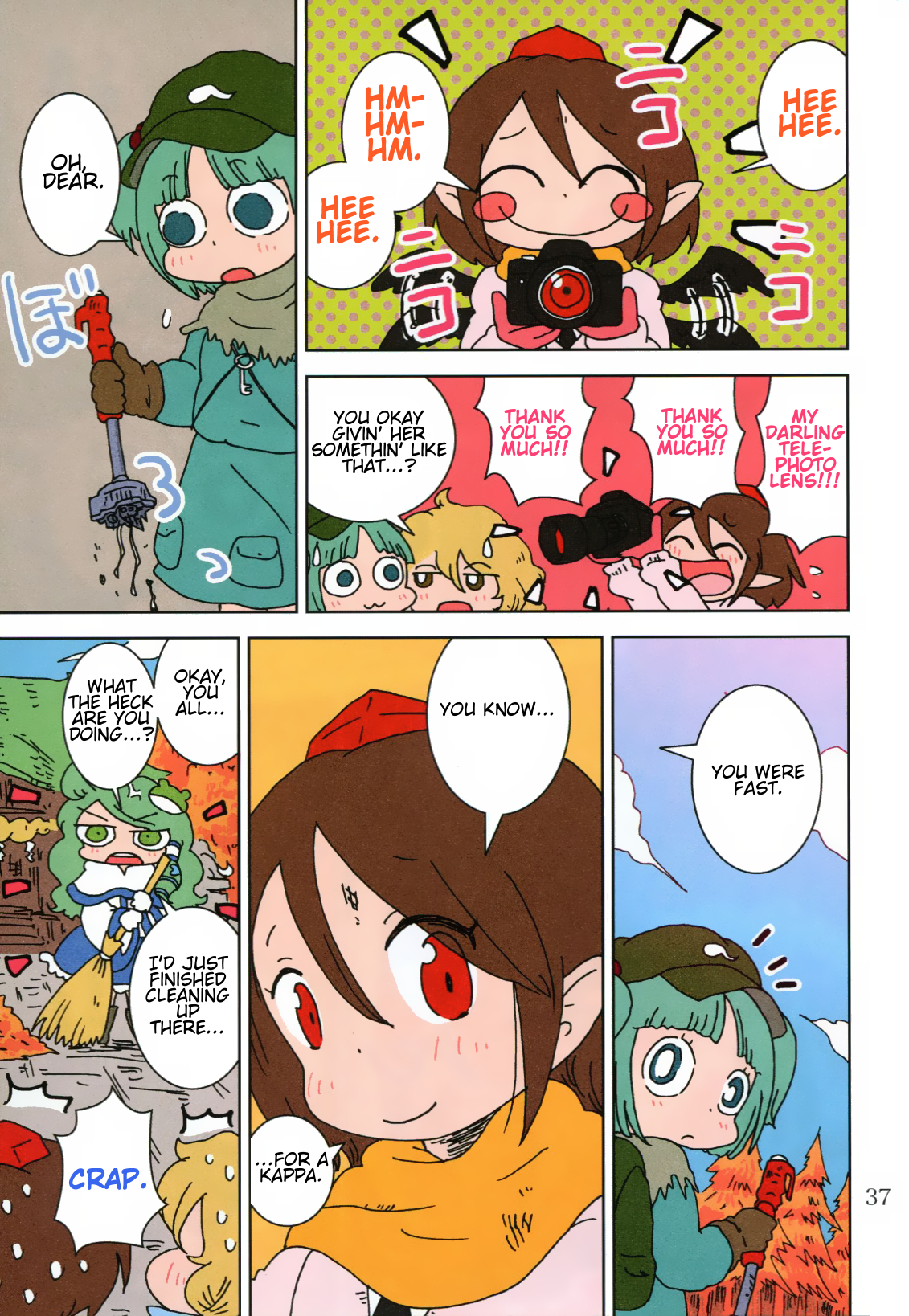 Touhou - Super Speed Starters (Doujinshi) Oneshot 第37页