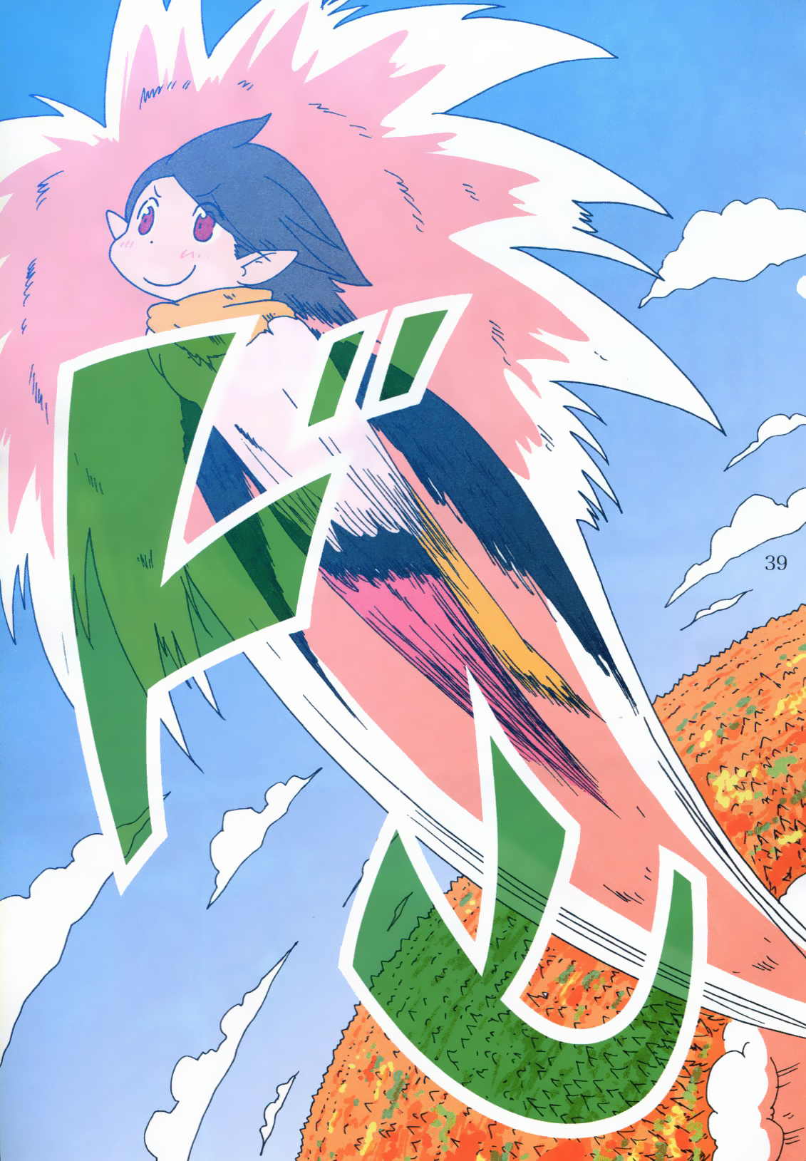 Touhou - Super Speed Starters (Doujinshi) Oneshot 第39页