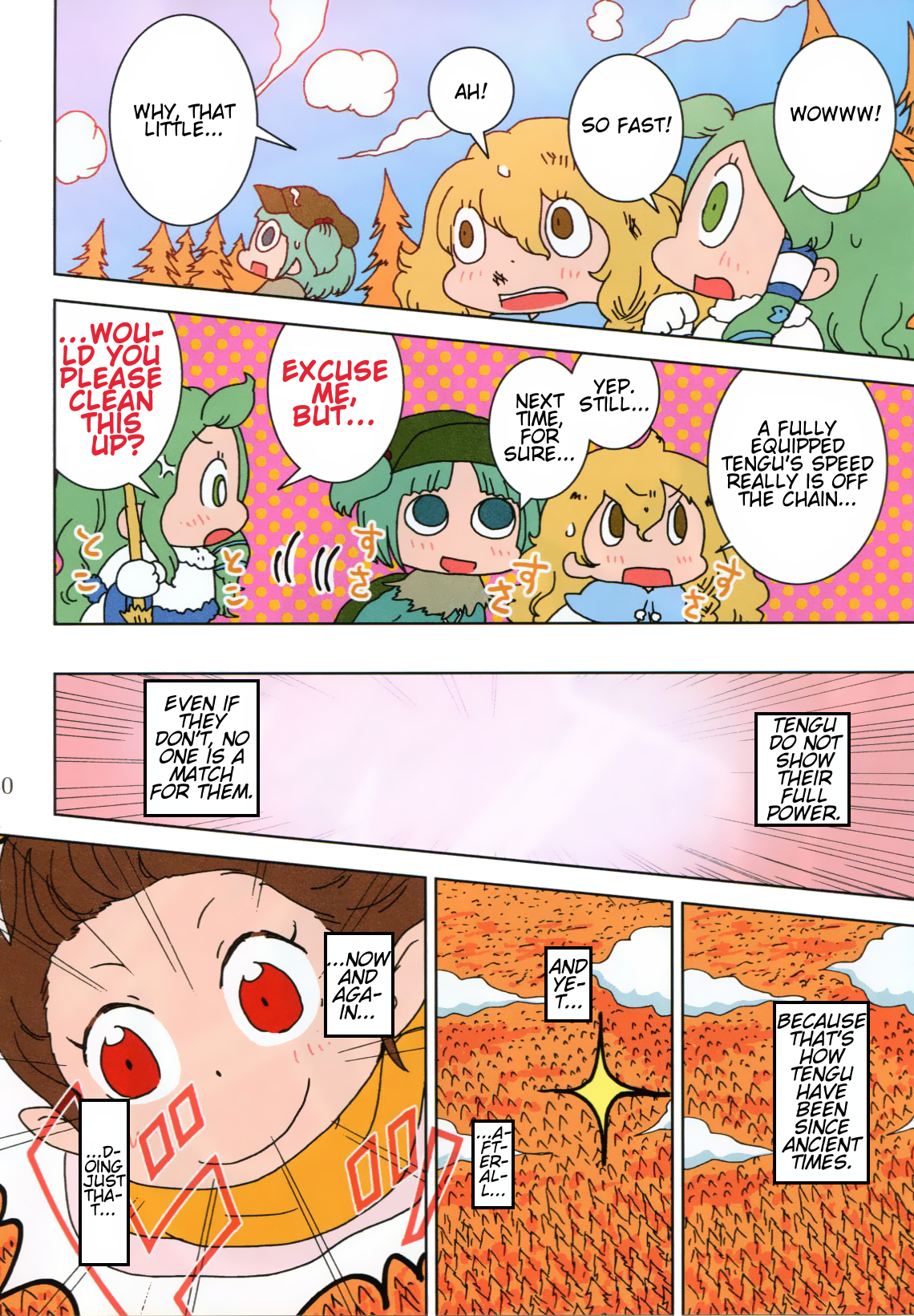 Touhou - Super Speed Starters (Doujinshi) Oneshot 第40页