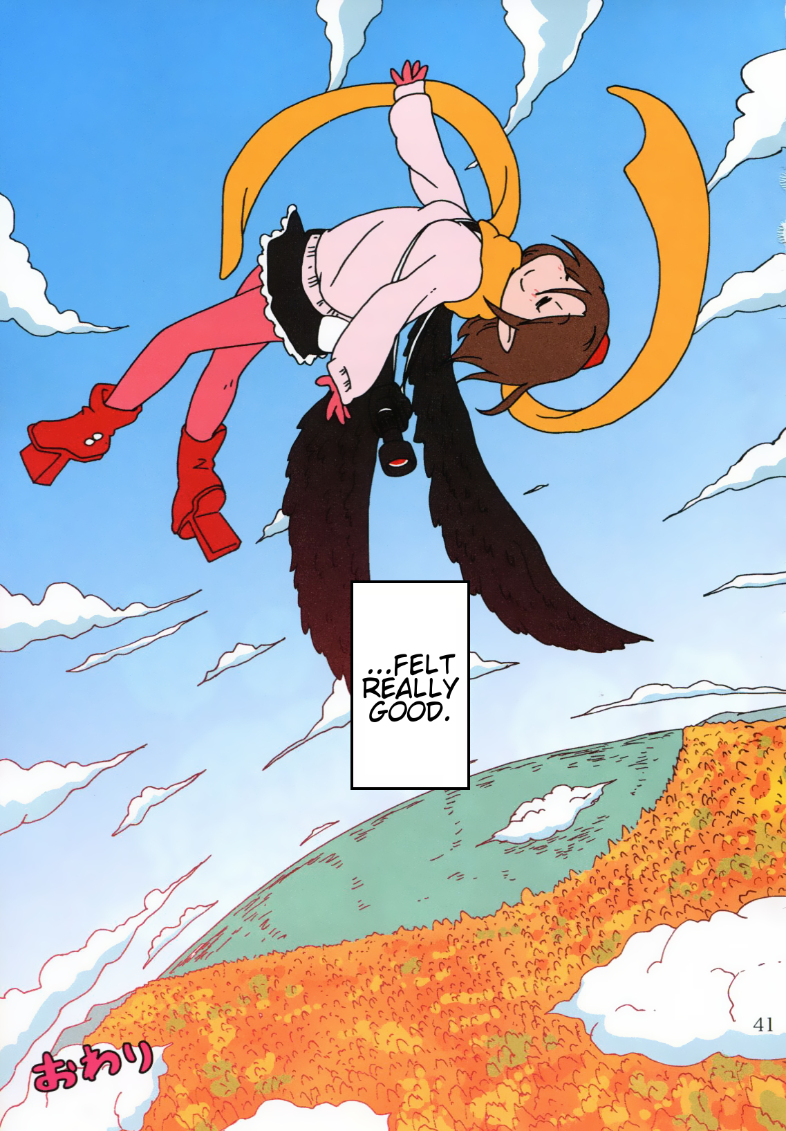 Touhou - Super Speed Starters (Doujinshi) Oneshot 第41页
