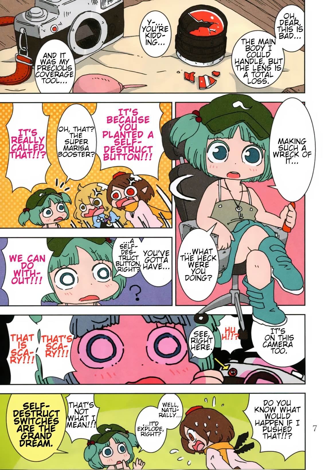 Touhou - Super Speed Starters (Doujinshi) 第6页