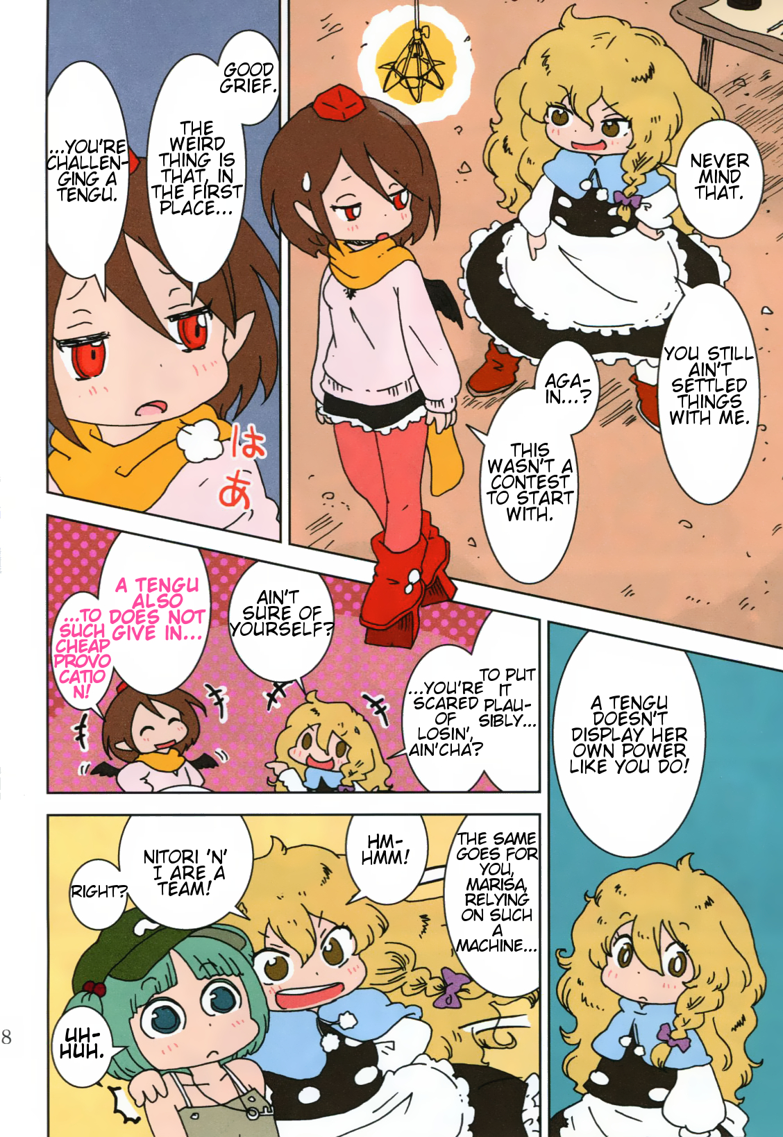 Touhou - Super Speed Starters (Doujinshi) 第7页