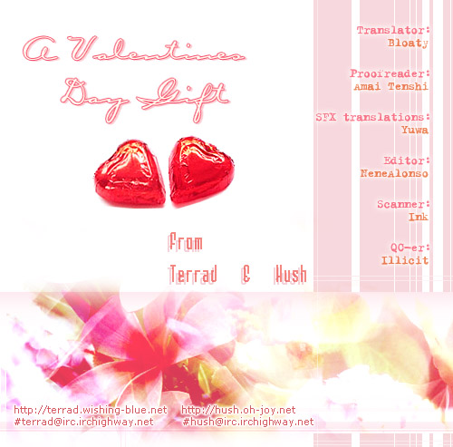 Shounenshoujo Romance Maze 第1页