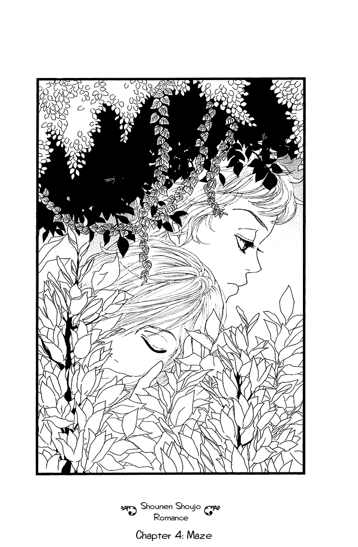 Shounenshoujo Romance Maze 第2页