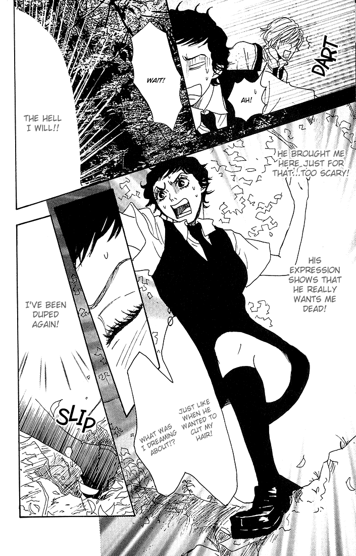 Shounenshoujo Romance Maze 第11页