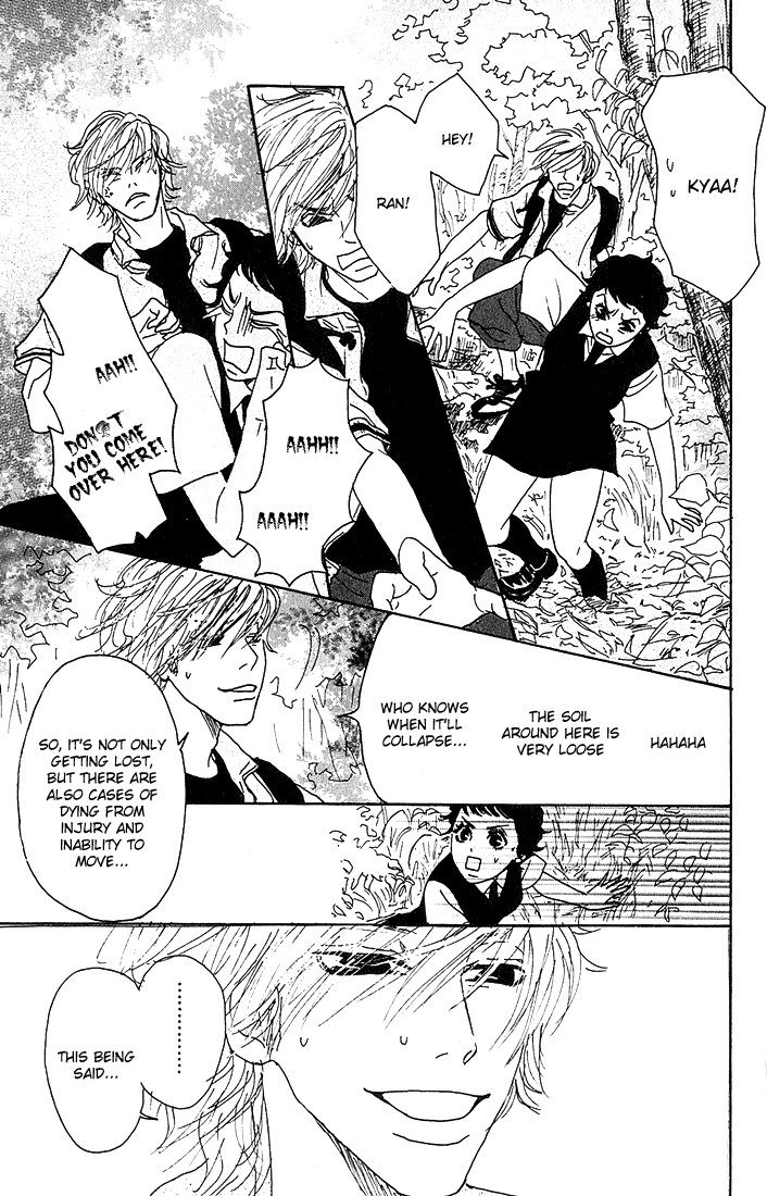 Shounenshoujo Romance Maze 第12页