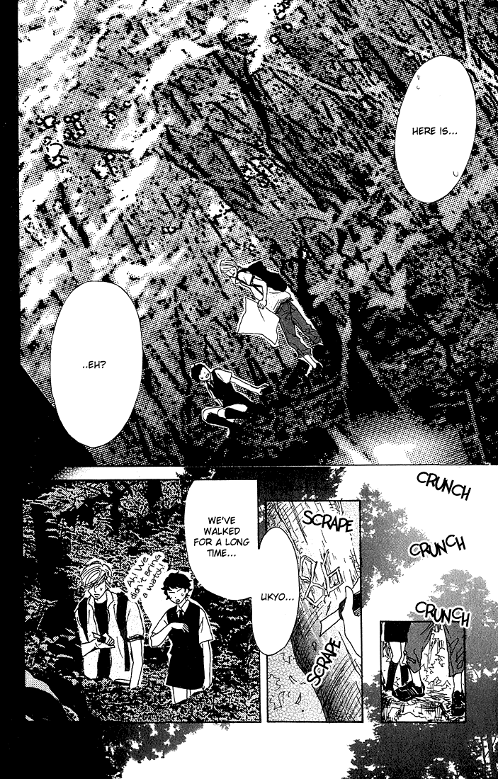 Shounenshoujo Romance Maze 第13页